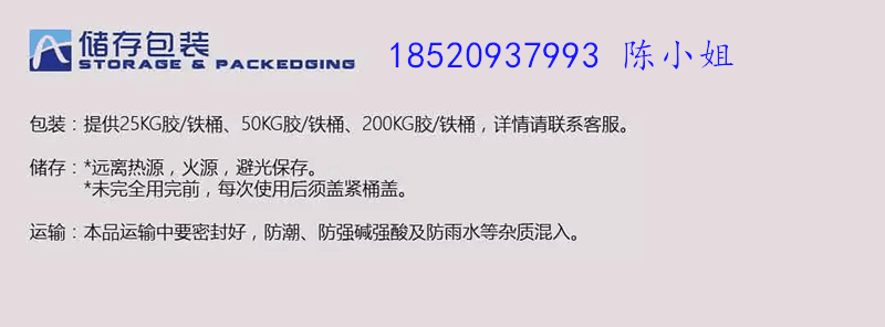 乳膠漆分散劑四大類(lèi)