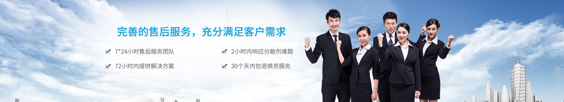 奧納完善優(yōu)質(zhì)售后服務(wù)，充分滿(mǎn)足客戶(hù)需求