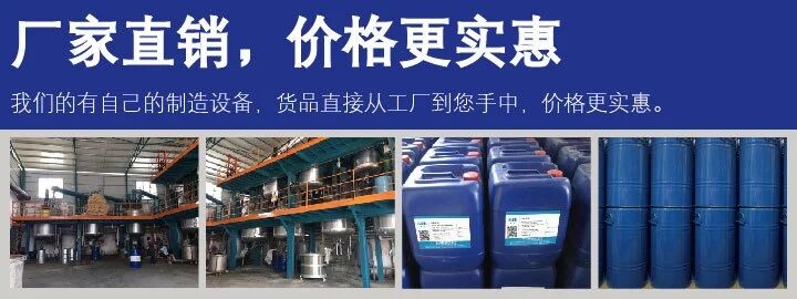 國內效果好的環(huán)氧防浮色分散劑助劑